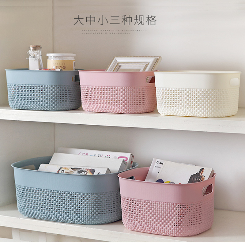 仿藤编收纳筐脏衣篮桌面杂物收纳框浴室化妆品置物篮塑料收纳篮子