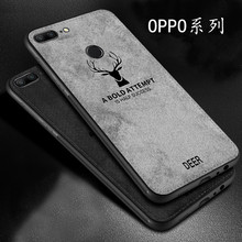 适用OPPOR17手机壳Findx潮流布纹麋鹿贴皮 F9全包A83防摔保护套批