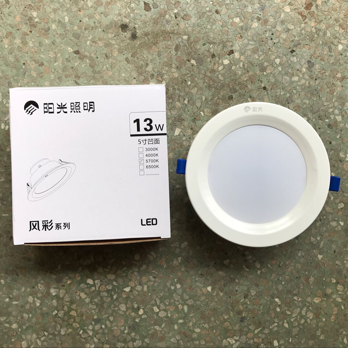 阳光照明LED筒灯15.5-17CM13W防雾超薄灯孔灯洞灯白光黄光