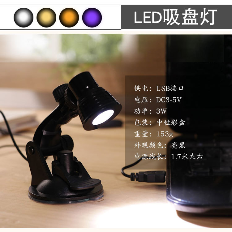 LED夜市摆摊灯货源 手机维修3W绿油UV胶固化紫光灯 USB软管夹子灯