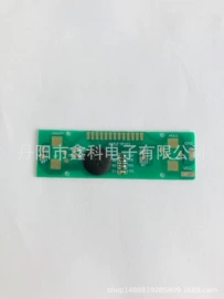 COB邦定;集成电路;电工电气加工