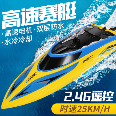 JJRC S2 điều khiển từ xa tốc độ cao thuyền 20-25KM / h thuyền không thấm nước mô hình đồ chơi điện tuần hoàn nước làm mát capsized