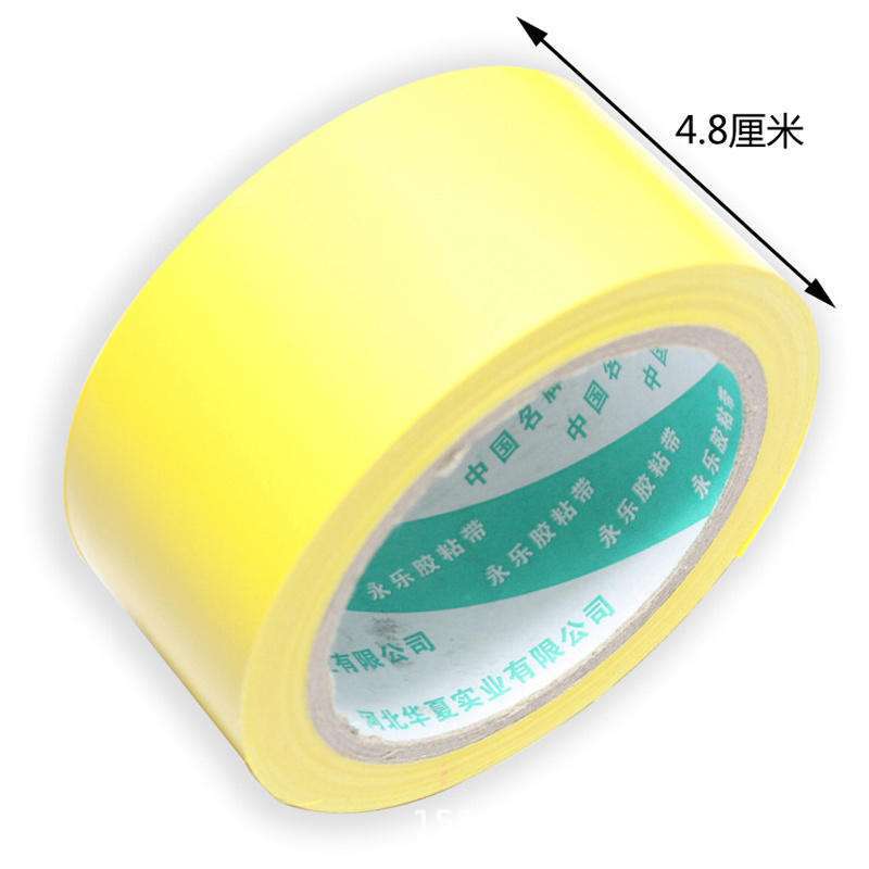 BOE Electronics uses PVC yellow clean ro...