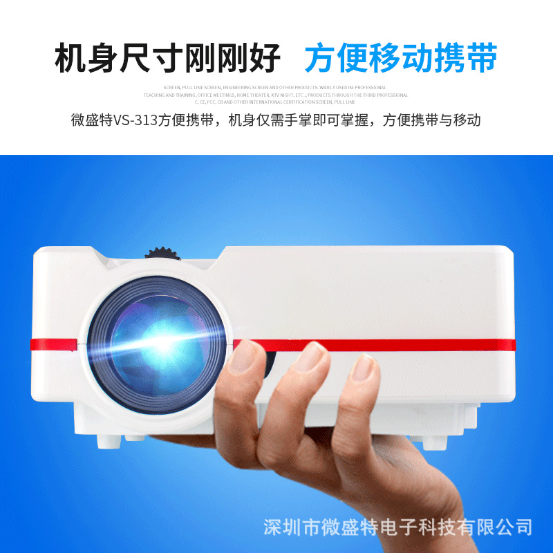 廠家批發投影儀跨境便攜小型投影機微型迷妳投影儀辦公projector