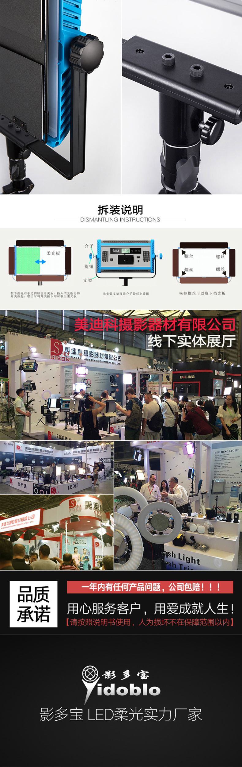 摄影器材详情750_05