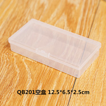 長方形透明塑料盒首飾零配件包裝收納空盒元器件漁具樣品展示盒子