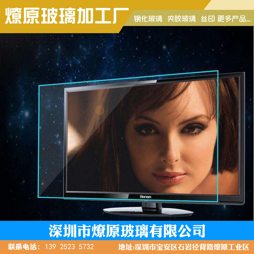 钢化玻璃丝印夹胶玻璃一体机广告机工控机玻璃面板深圳玻璃加工厂