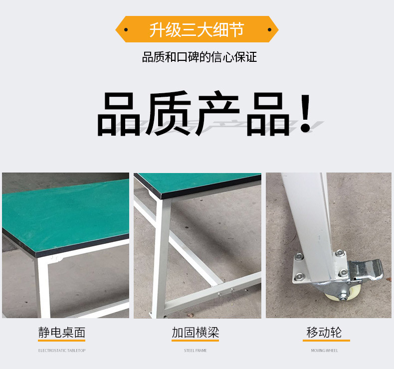 带轮子工作台_03.jpg