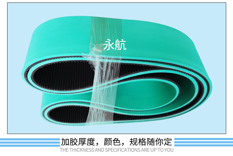 绿胶同步带1570-100详情_06.jpg