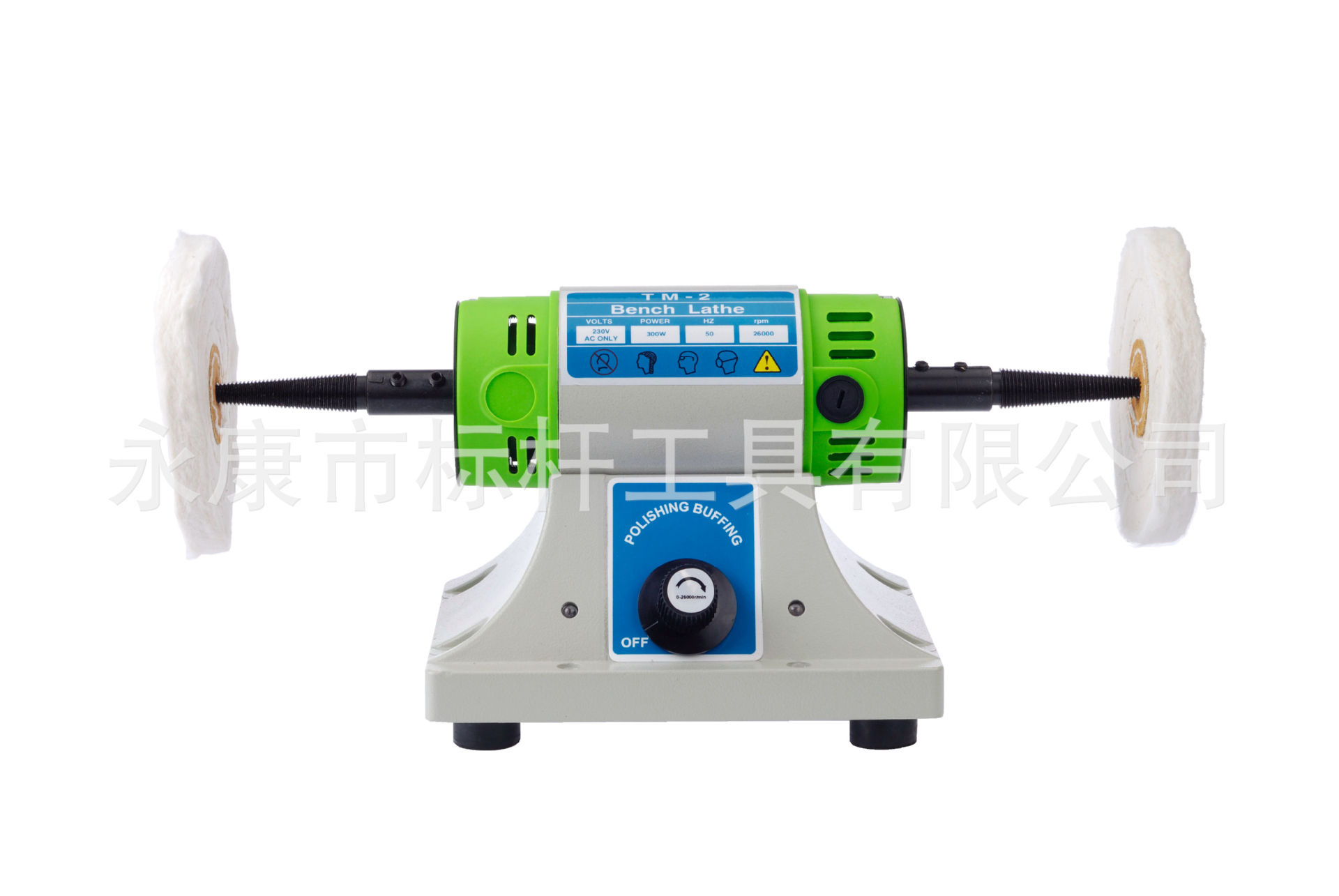 Полировальный Станок Ювелирный Купить