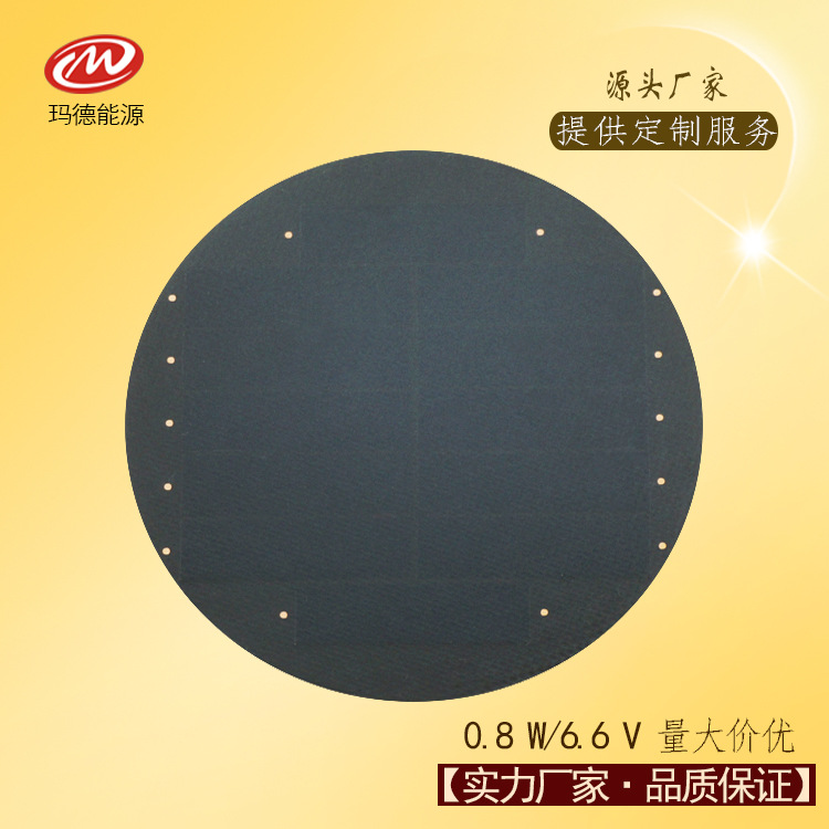 太阳能板LG solar panel  贴片ETFE层压太阳能板，量多价优