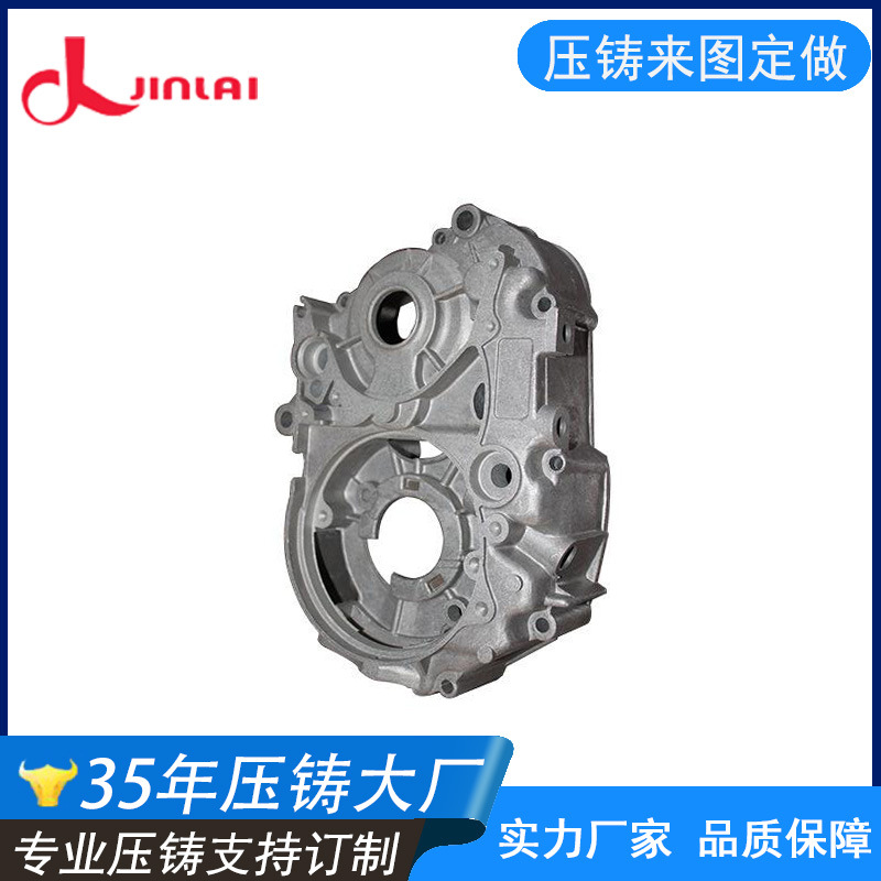 铝合金产品压铸加工专业压铸厂 支持大批量铝合金压铸模定制生产