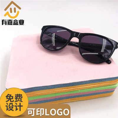 厂家直销麂皮绒眼镜布 擦拭布超细纤维眼镜布定做海岛丝眼镜布|ru