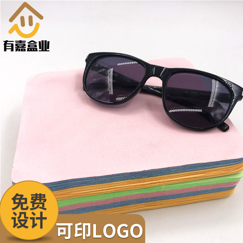 厂家直销麂皮绒眼镜布 擦拭布超细纤维眼镜布定做海岛丝眼镜布|ru