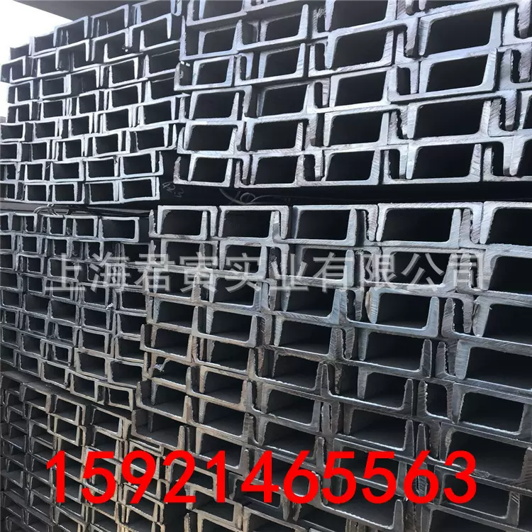 直销马钢热轧Q235B槽钢32#安阳Q345B热轧槽钢16#一支起售配送直达