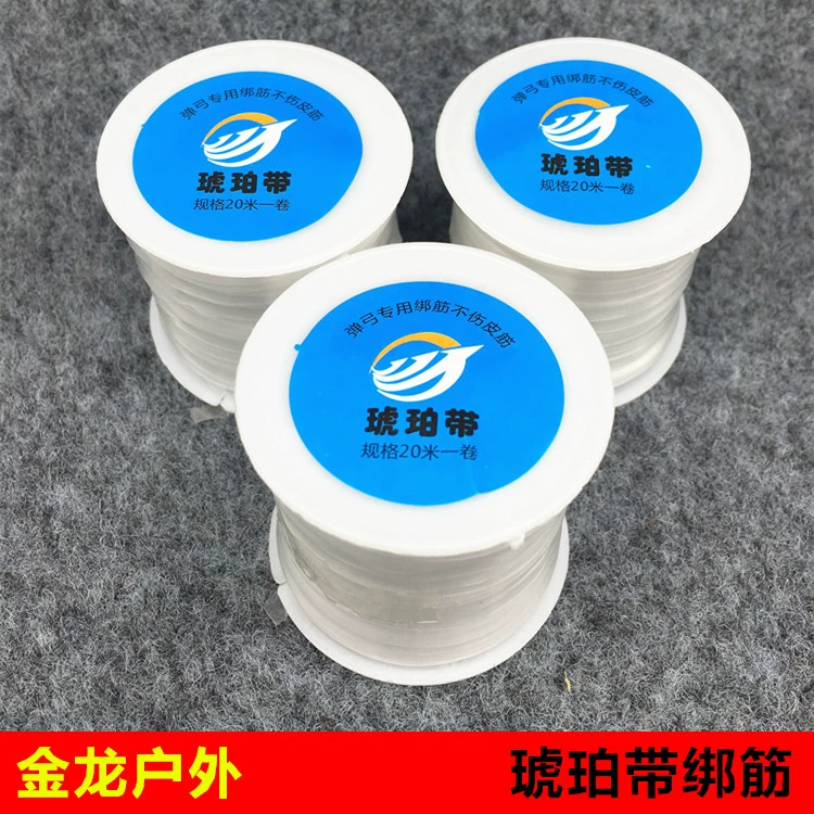 Рогатка с янтарным ремешком Golden Dragon с традиционной круглой кожаной плоской резинкой Универсальный 20-метровый соревновательный ремешок