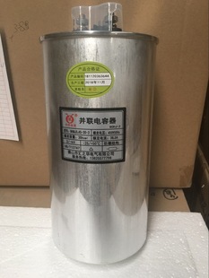 ���R֮�A��Ʒ��BKMJ0.45-30-3�����,�����a��,�A����