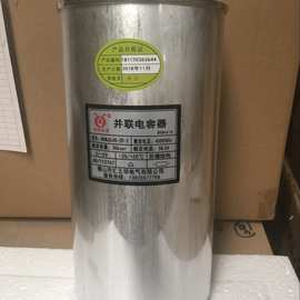 【汇之华正品】BKMJ0.45-30-3电容器,三相补偿,圆柱形