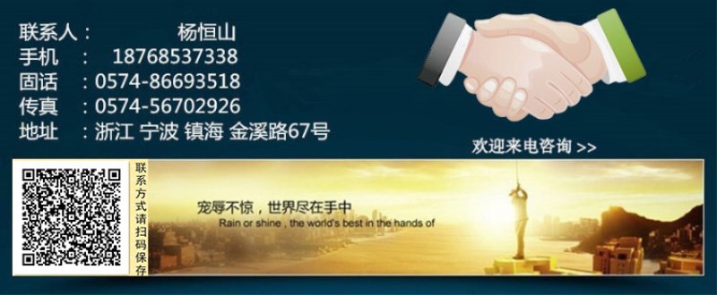 二维码联系方式