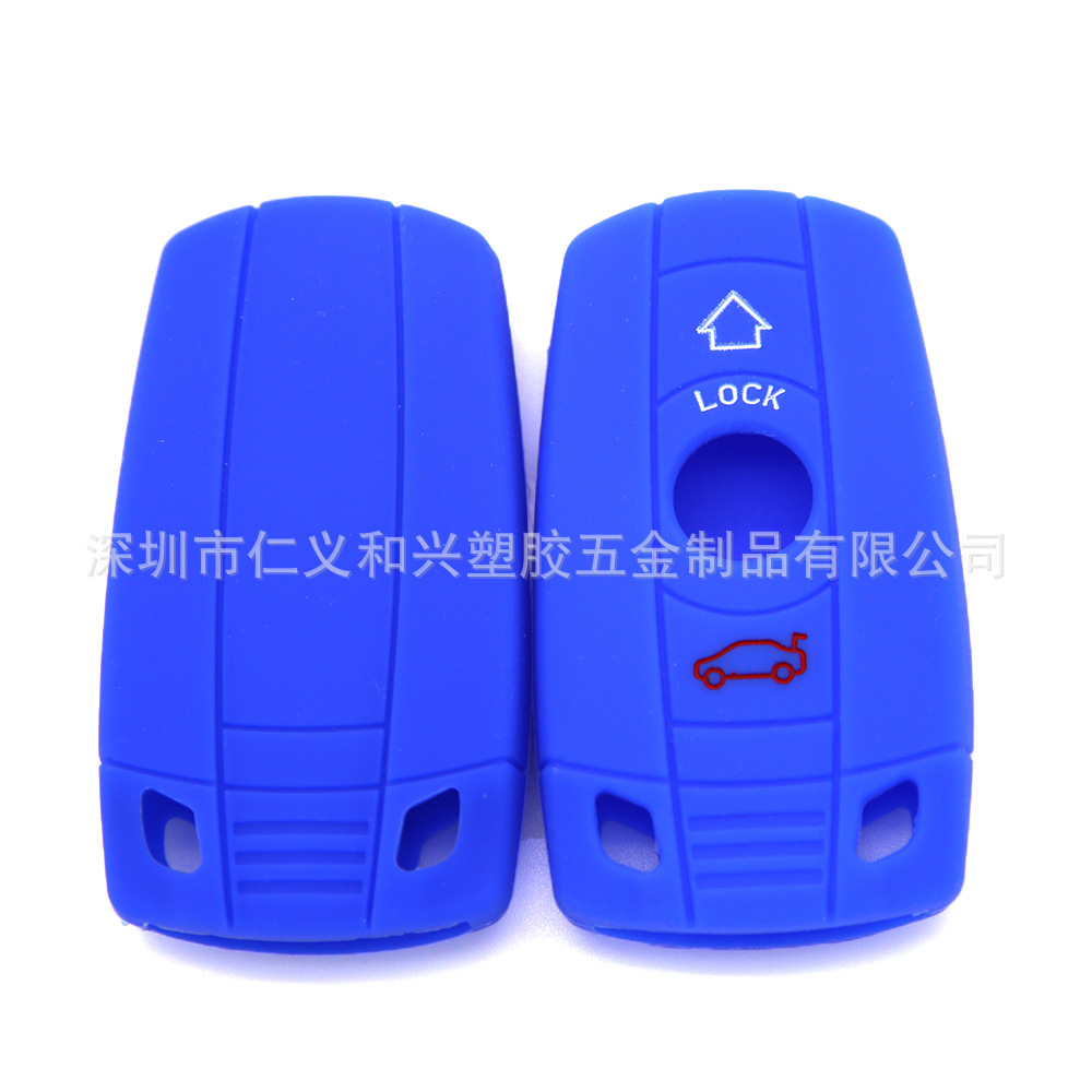 宝马X1车钥匙套