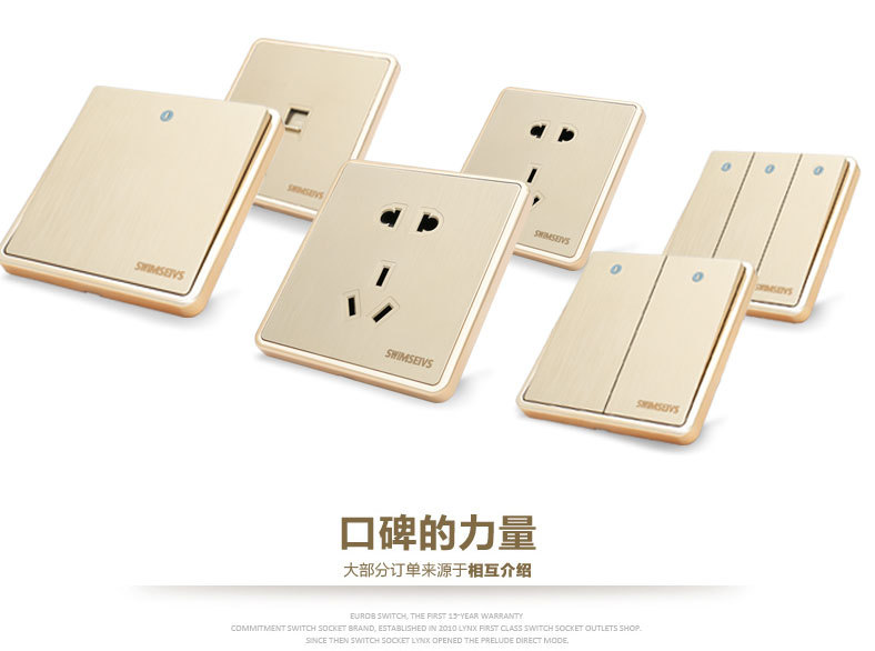 奢华一开单控描述_02