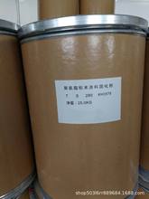 TS280 ��ĩ�T�Ϲ̻���(IPDI���Լ����a��Ʒ�|���C���r���ڹ��w