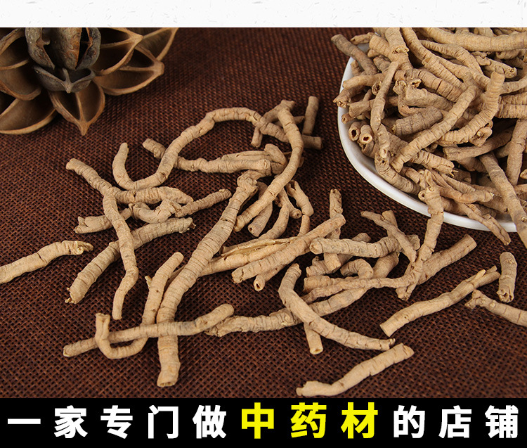 Yuan Zhi Tube (Polygala tenuifolia) — Core-Removed Dried Root for Calming Tea & Soup key features