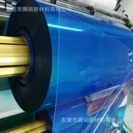 防蓝光pet保护膜卷材电脑屏幕保护膜防蓝光护眼膜材料屏幕抗蓝光