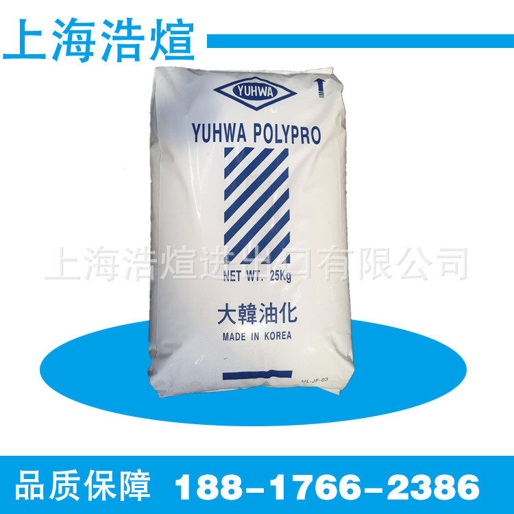 聚丙烯 PP/大韩油化 /HJ4012 HJ4045 高刚性,耐高温 抗化学性