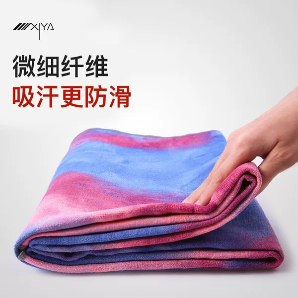Yoga Sleeve Women's Mat Non-slip Sweat-absorbent Towel Blanket Cloth Yoga Portable Equipment for Beginners