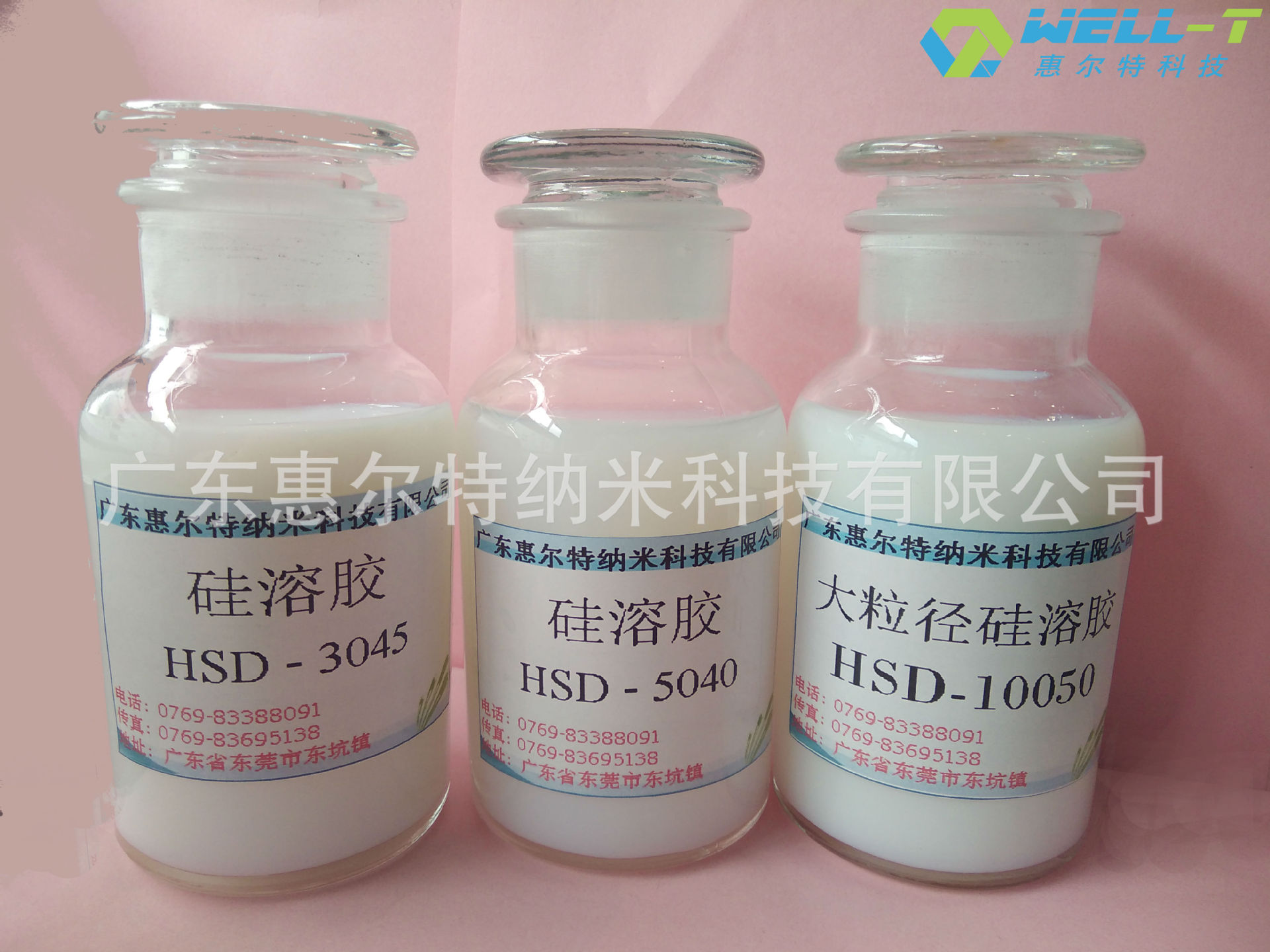 硅溶胶厂家120纳米大粒径碱性硅溶胶HSD-12040-阿里巴巴