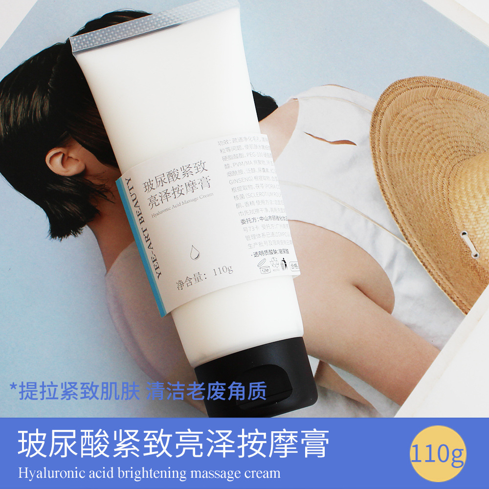 hyaluronic acid Massage Cream Face clean pore Shrink pores Beauty Dedicated Moisture replenishment