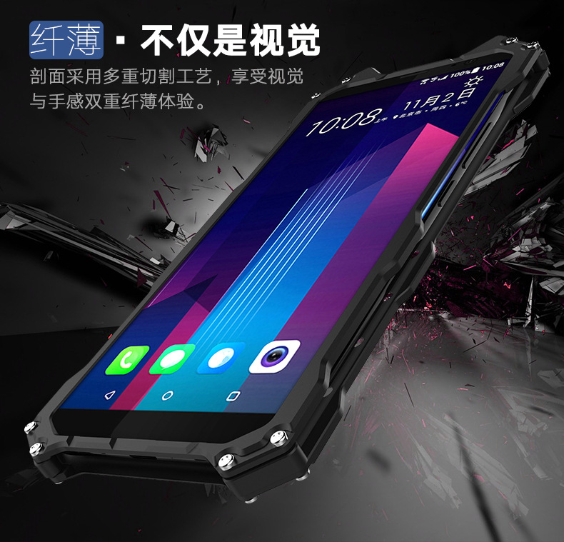 R-Just Batman Shockproof Aluminum Shell Metal Case with Custom Batarang Stent for HTC U11+ / HTC U11 Plus