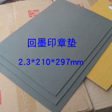 ��ɫ��īӡ�|���z�|�h���ͼ����̉|��2.3*210*297mm���Dӡ�|
