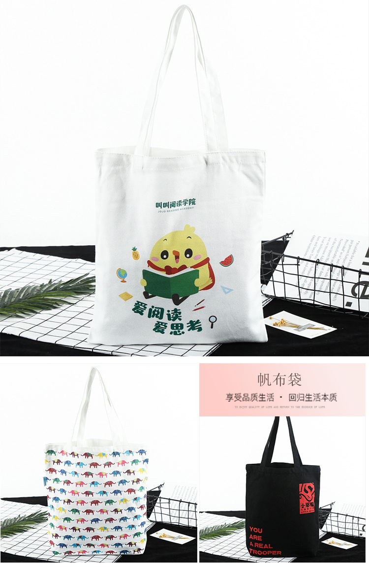 翰苒-帆布袋详情_看图王_05.jpg