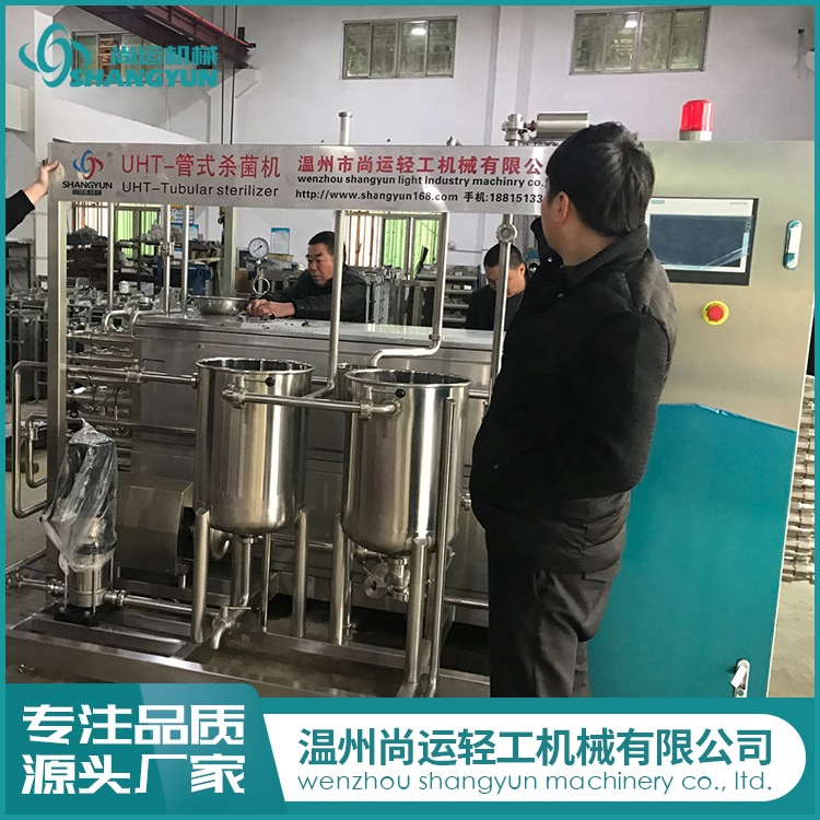 全自动UHT超高温列管式杀菌机 果汁牛奶灭菌设备
