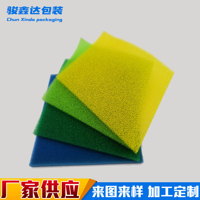 黑色粗孔过滤绵 空气防尘过滤棉 海绵包装内衬 密度厚度均可做