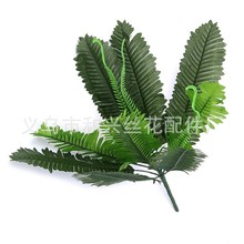 12頭18頭24頭鐵樹葉仿真花蕨類植物仿真葉廠家直銷插花盆景婚慶