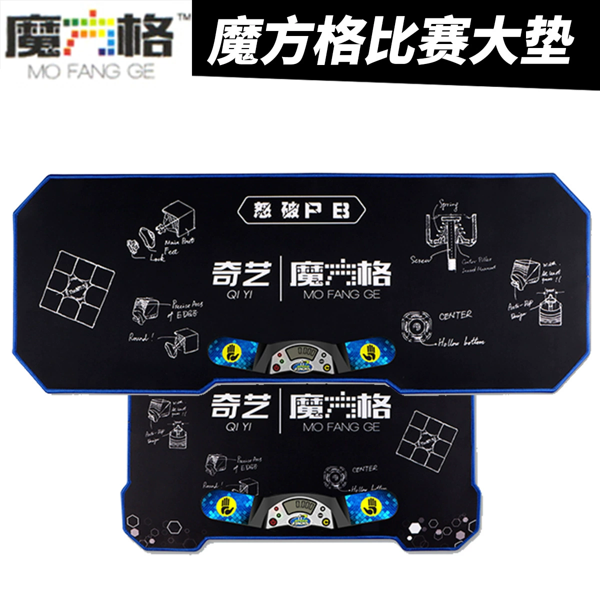 Professional Rubik's cube, wholesale