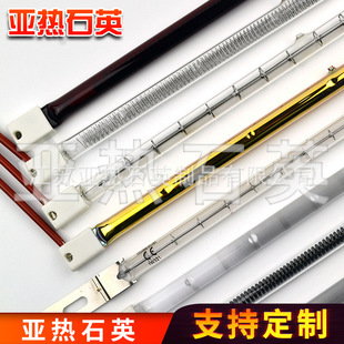 �͹����u��250W 350W 500W�ӟ�ܶ��� ɣ�÷���ʯӢ�t�⾀�l���