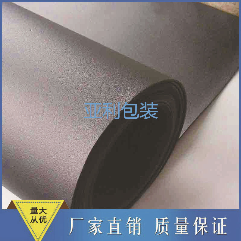 Ixpe小缶茶包装内架小缶茶eva発泡内張り環境保護無味包装箱防振カスタマイズ可能|undefined