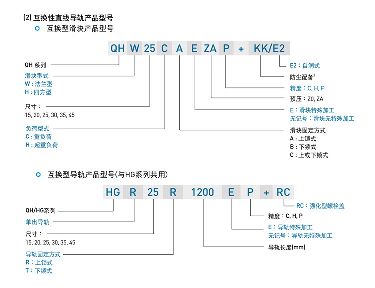 QH电脑详情页_11.jpg