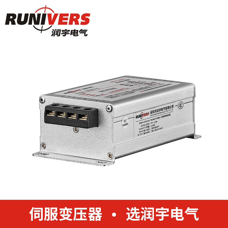 RST-1000专业销售配三菱伺服电子变压器 伺服电机专用变压器