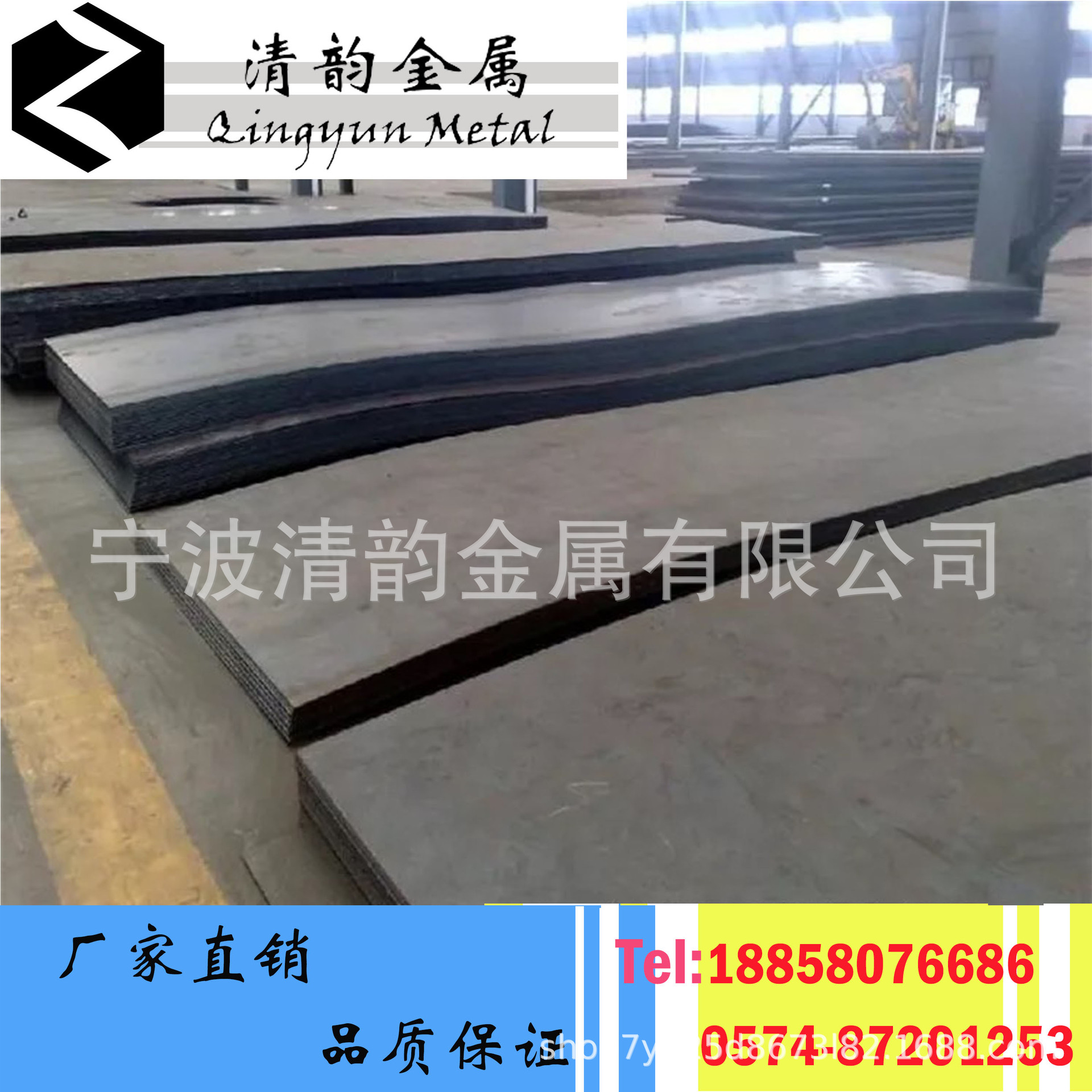 Q235NH耐候板宝钢厂家直销现货切割 户外景观园林装饰施工用钢板