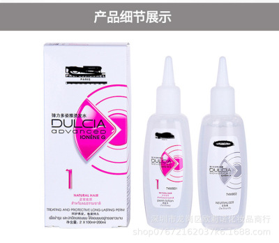 Elastic force Scene Perm water No.1 No.2 Perm lotion Natural volume Curls Potion beauty salon