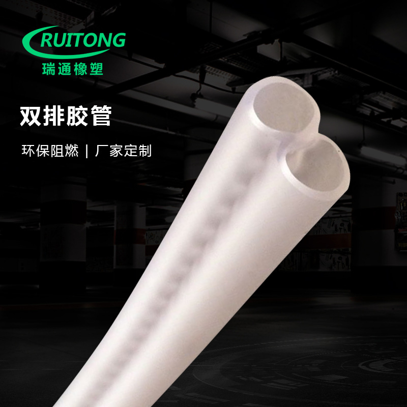 厂家直销环保PVC双排管雾面管PVC耐寒防冻软胶管水暖毯双排硅胶管