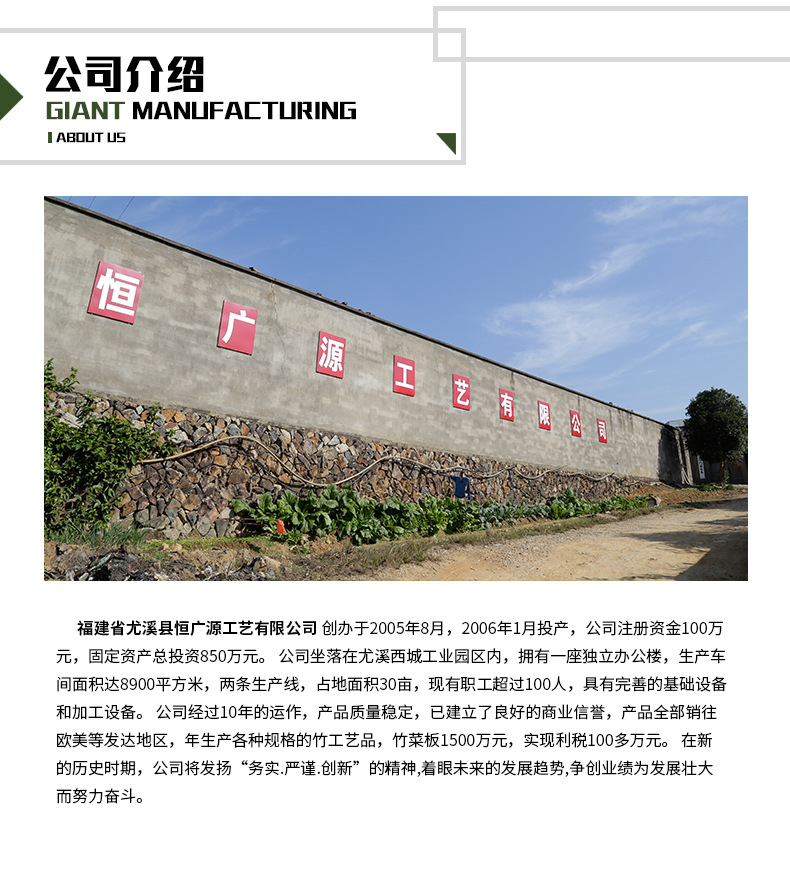 详情页-7_20