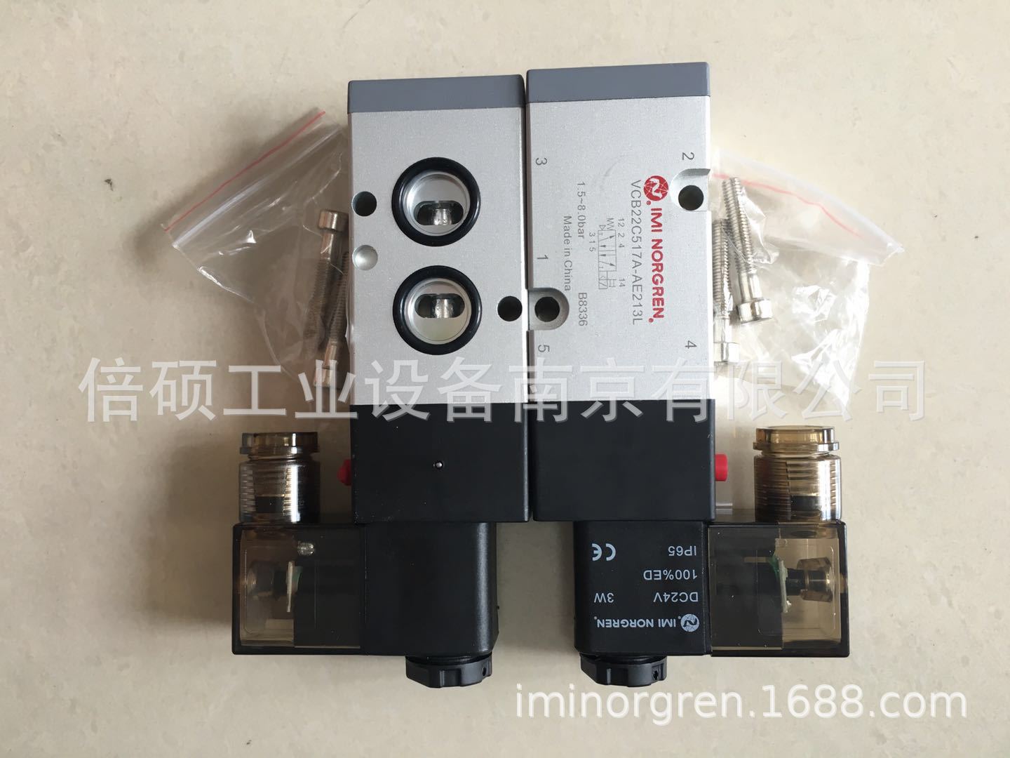 VCB22C517A-AE213L电磁阀 IMI NORGREN诺冠原装正品大量现货