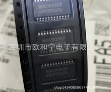 MBI5020GF MBI5020GP TLE6281G UCS1912BS ST7FLITE25F2M6 ISL261