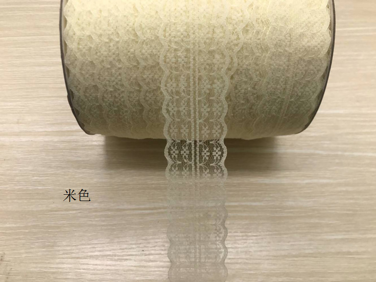 베이지*4.5CM